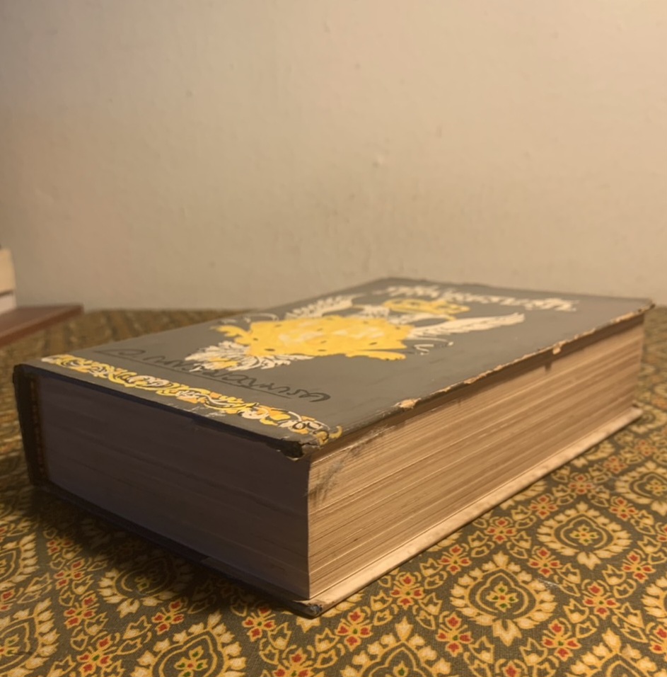 คลั่งเพราะรัก