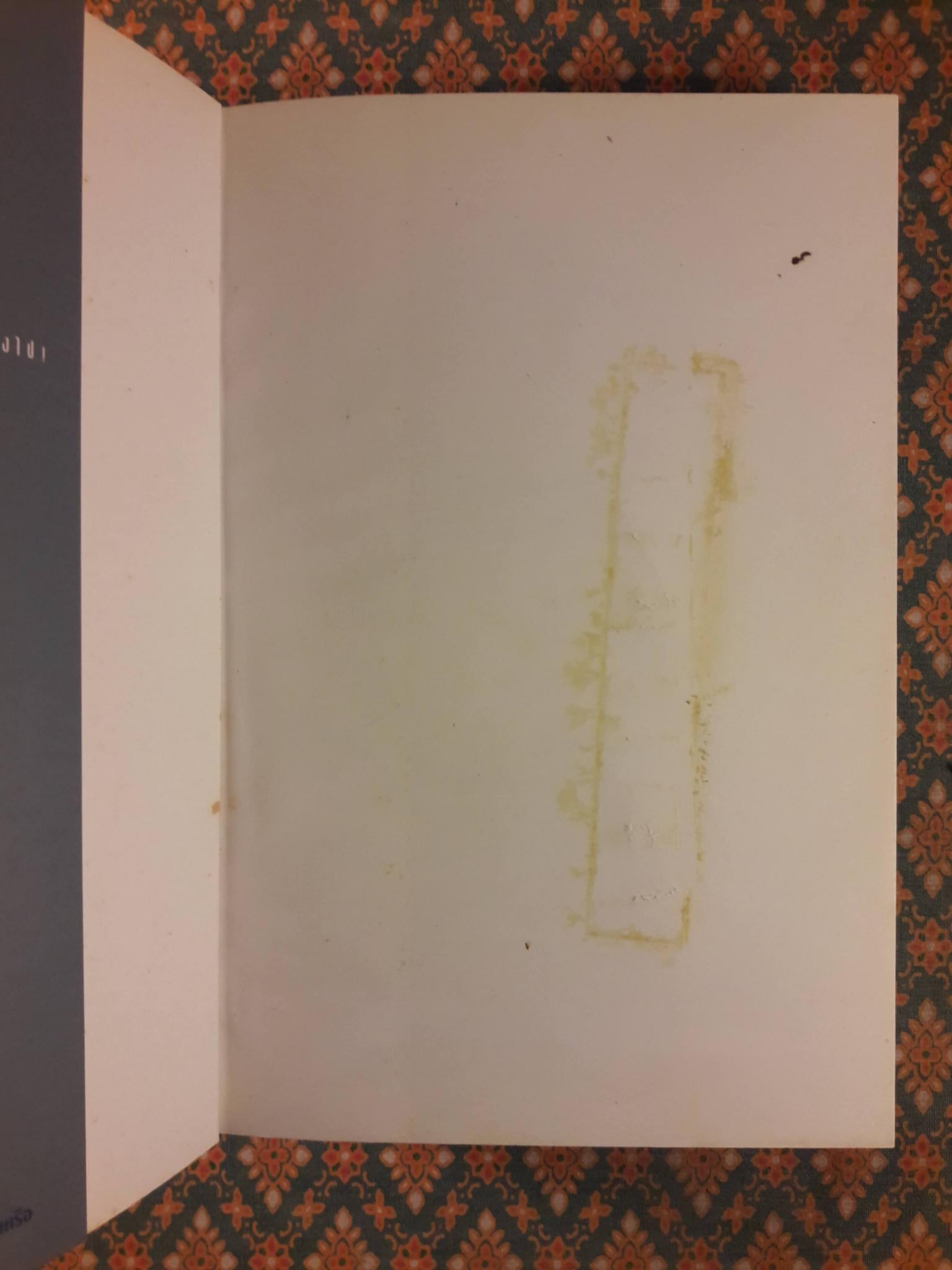 สายใจ (2 เล่มจบ)