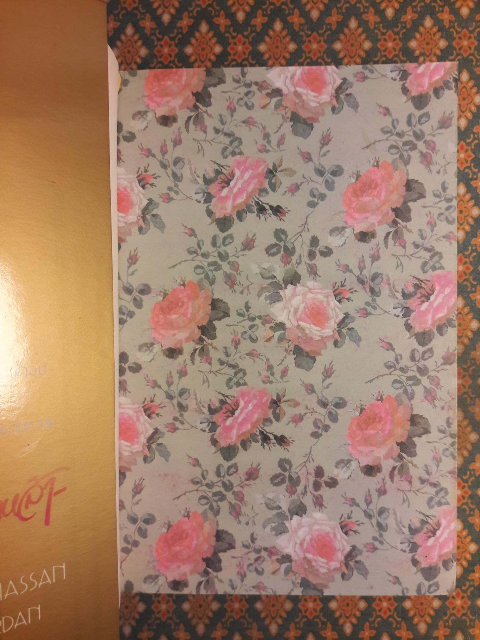 ตามหัวใจไปสุดหล้า DAUGHTER OF HASSAN