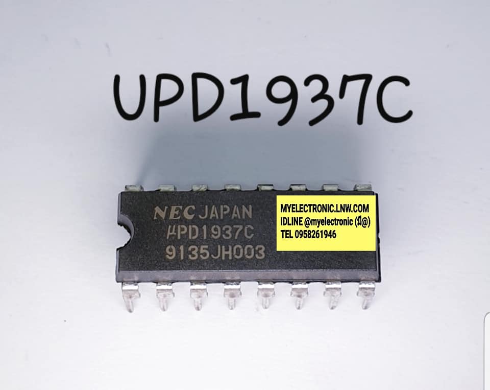 ICUPD1937Cยี่ห้อNECตัวถังDIP16ราคาตัวละ