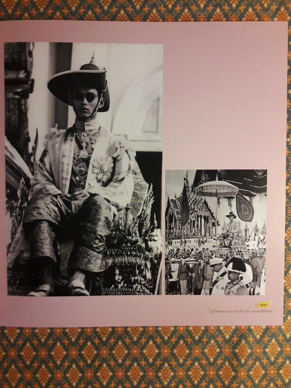 ภูมิพลบรมราชาธิราช จอมทัพไทย + CD-Rom