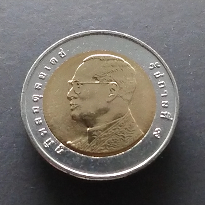 เหรียญ 10 บาท หมุนเวียน (โลหะสองสี) พ.ศ.2559 สภาพไม่ผ่านใช้