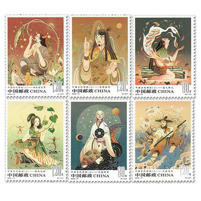 China Stamp, 2019 Chinese Ancients Mythology