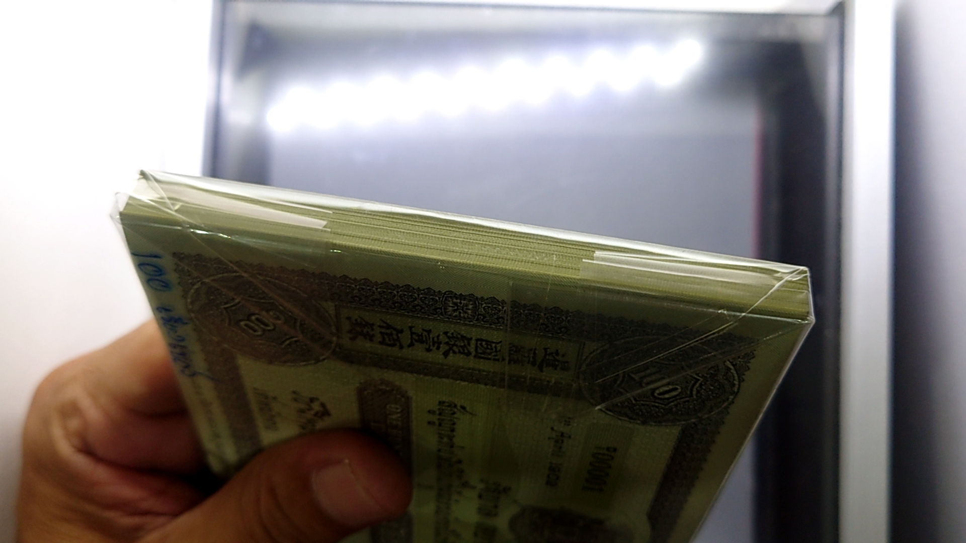 ธนบัตรยกแหนบ 100 ใบ เลขเรียง ธนบัตรที่ระลึก 100 บาท ครบรอบ 100 ปี ธนบัตรไทย ปี2545 ไม่ผ่านใช้