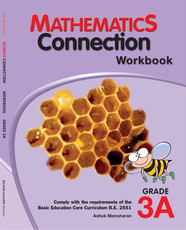 หนังสือแบบฝึกหัดวิชาคณิตศาตร์ EP Mathematics Connection Workbook 3A