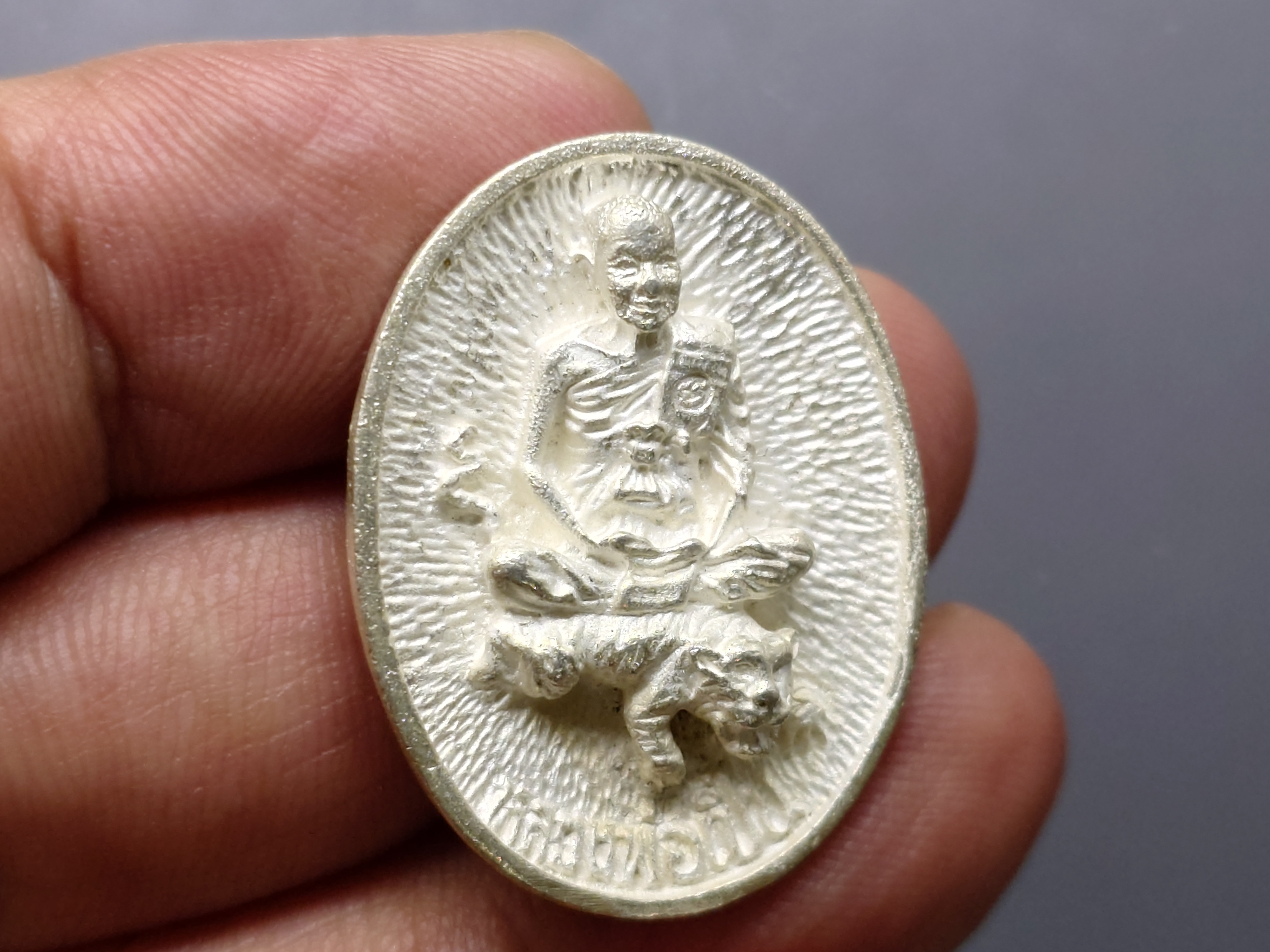 หลวงพ่อเปิ่น นั่งเสือ หลังยันต์นะมหาเศรษฐี รุ่นมหาเศรษฐี หล่อโบราณ เนื้อเงิน ขนาดสูง 3 ซ.ม. วัดบางพระ นครปฐม ปี2534