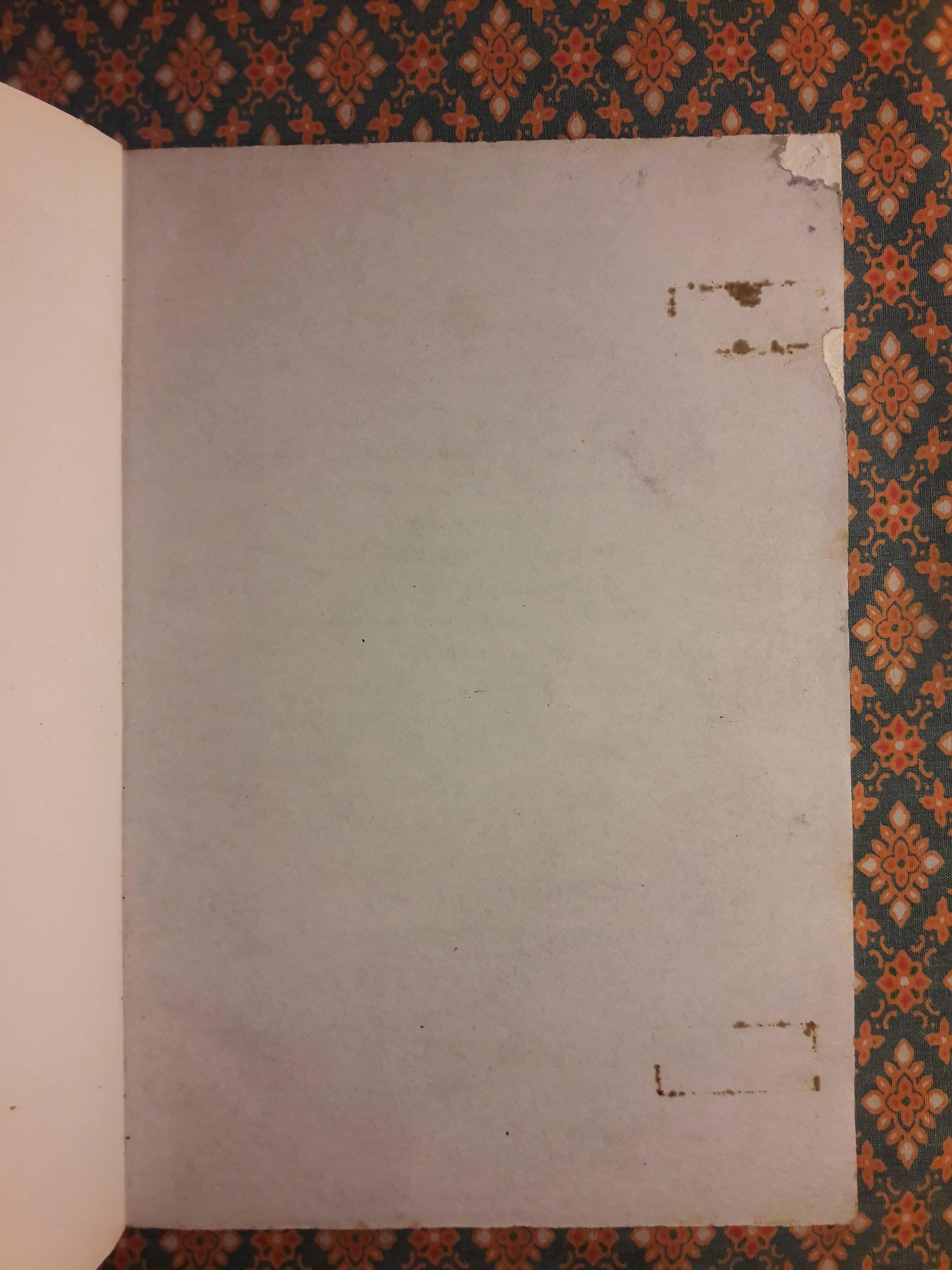 คนหลงโลก