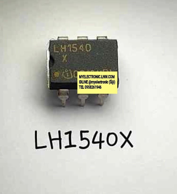 LH1540Xยี่ห้อINTELตัวถังDIP6ขาราคาตัวละบาท
