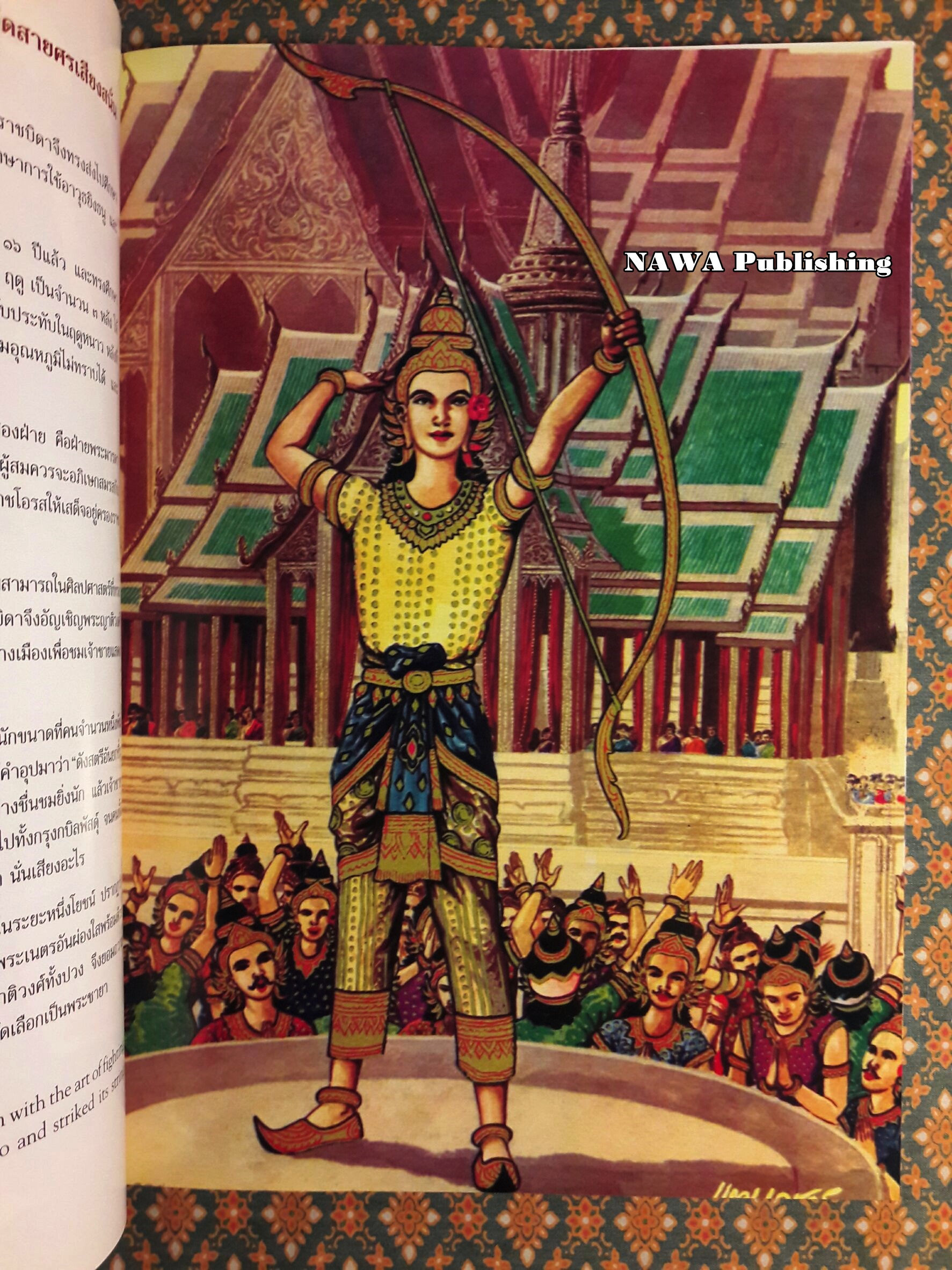 สมุดภาพพระพุทธประวัติ Pictorial Book of Buddha’s Life