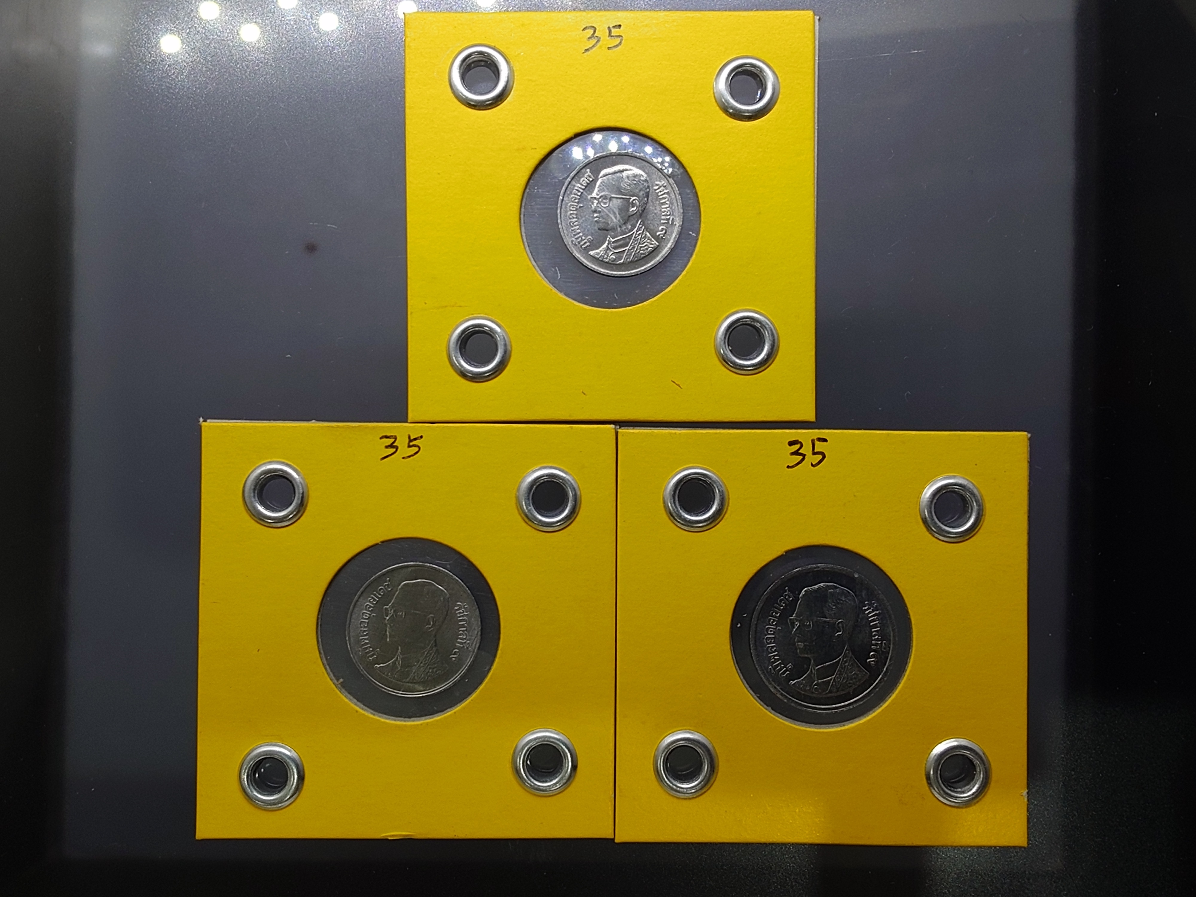 เหรียญหมุนเวียน 1-5-10 สตางค์ ปี2535