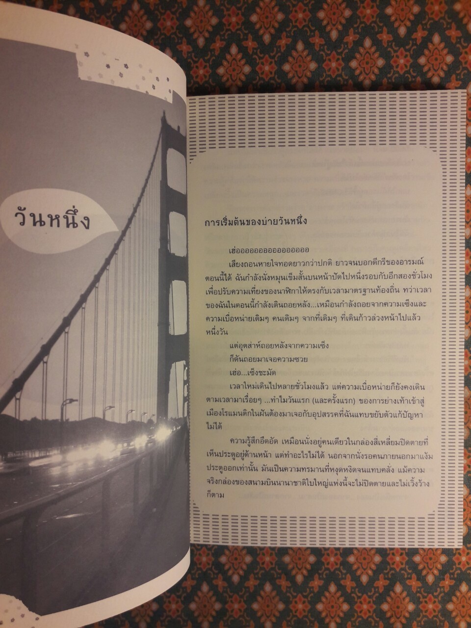 Good Afternoon San Francisco