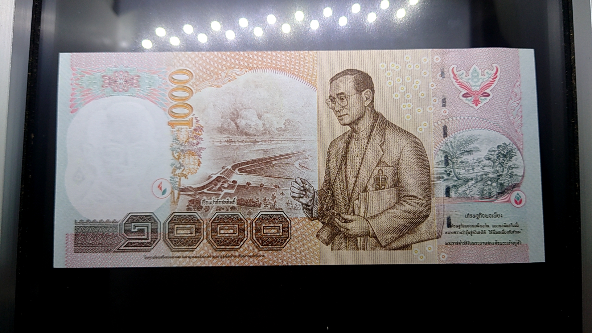 ธนบัตร 1000 บาท แบบ 15 รุ่น 2 มีฟอยล์ (เขื่อนน้ำตาล) ธนบัตรหมุนเวียน สมัยรัชกาลที่9 ปี2548 ไม่ผ่านใช้
