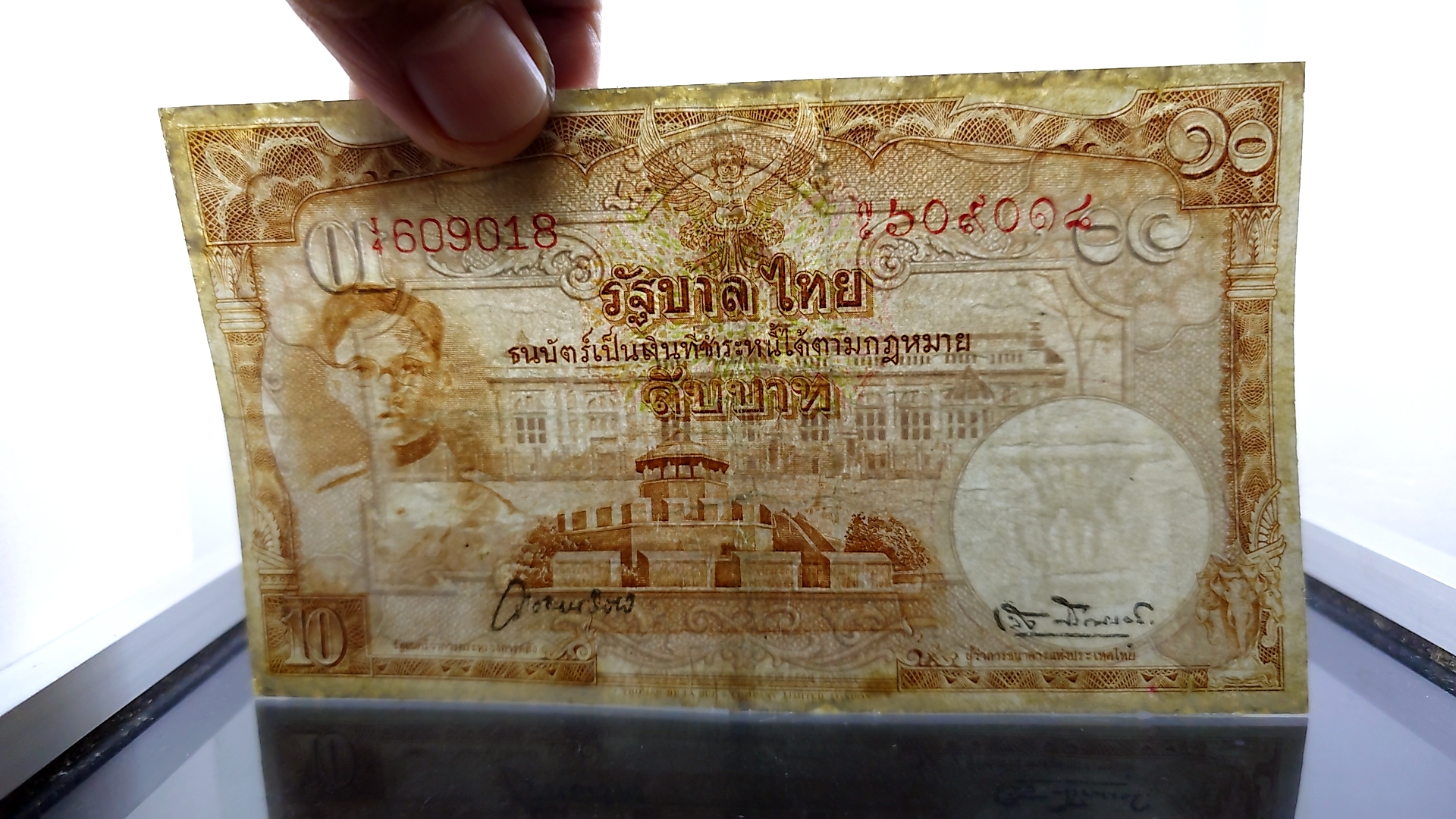 ธนบัตร 10 บาท แบบ 9 รุ่น 1 (หน้าหนุ่ม เลขแดง) พ.ศ.2491 ผ่านใช้ ผ่านซ่อม สภาพสวย