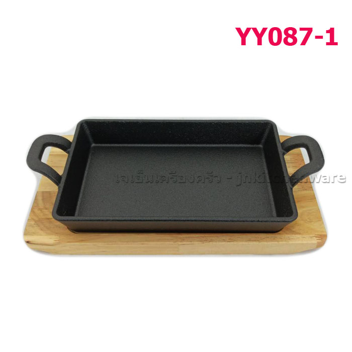 กระทะร้อน 2 หูผืนผ้า12*20ซม.+ไม้รอง EGO #YY087-1