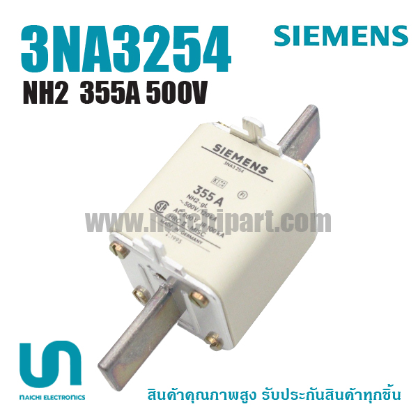 NH2 , 3NA3254 , 355A 500V , SIEMENS