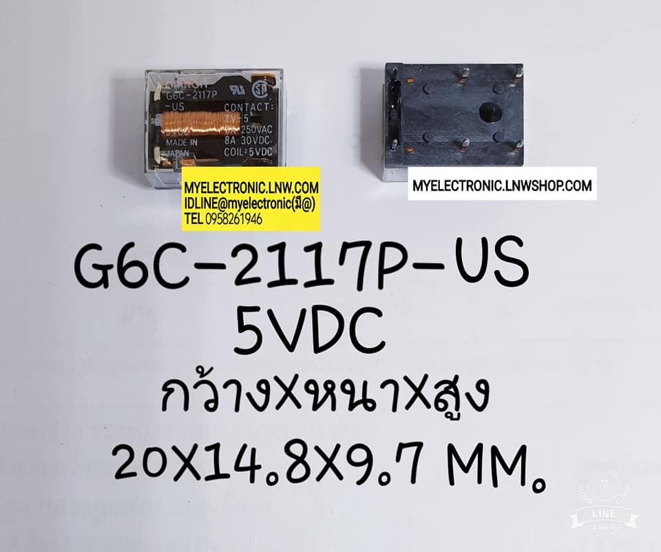 ขาย รีเลย์ G6C-2117P-US 5V DC รีเลย์5V6ขา 1คอนแทรค รีเลย์G6C-2117P-US 5VDC คอยล์5VDC RELAY ยี่ห้อ OMRON ของแท้ ราคา ตัวละ . . . . . หน่วย บาท