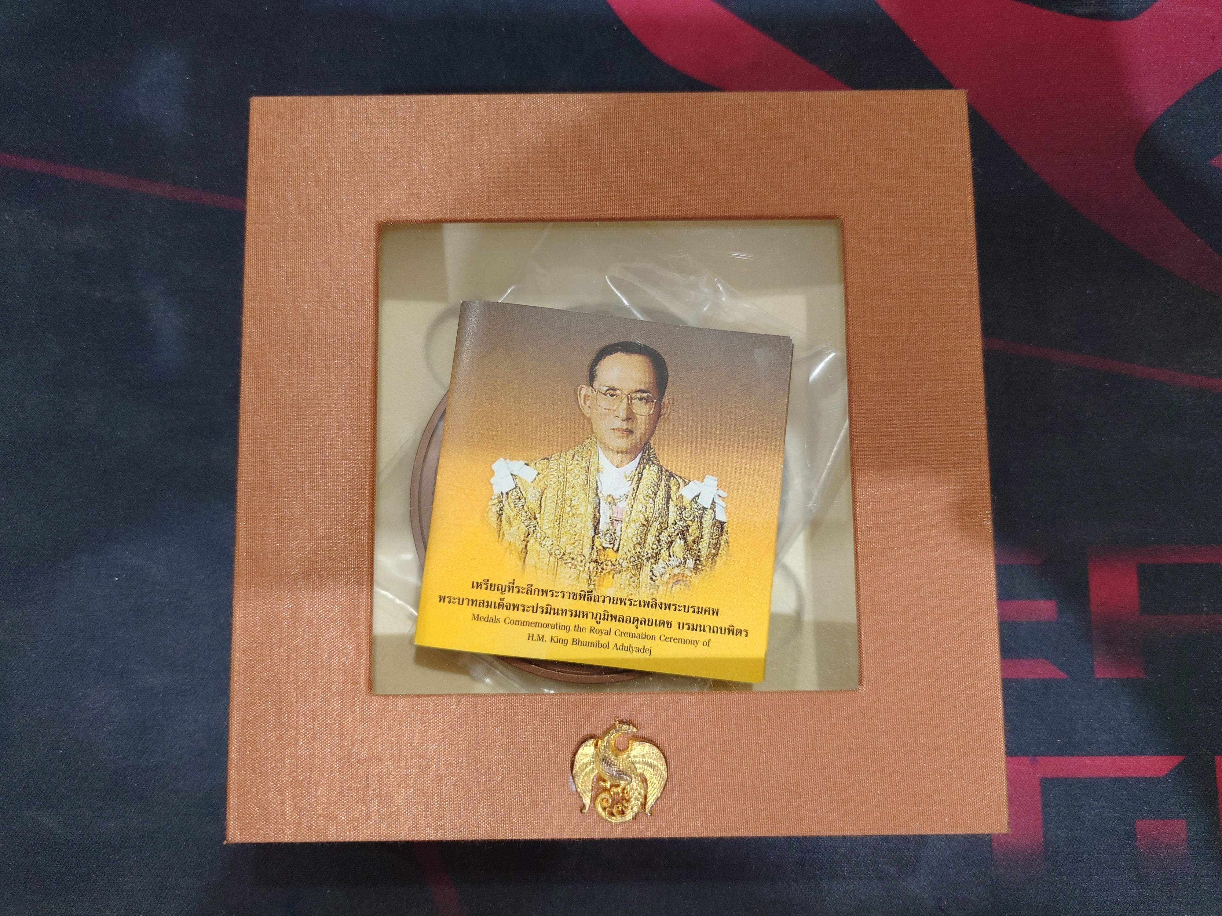 เหรียญที่ระลึกงานพระราชพิธีถวายพระเพลิงพระบรมศพ เนื้อทองแดง ขนาด 7 เซน พร้อมกล่อง ใบเซอร์