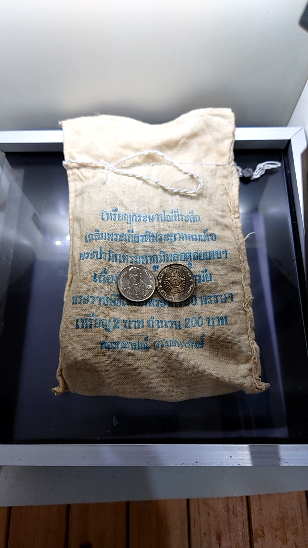 เหรียญยกถุง (100 เหรียญ) เหรียญ 2 บาท ที่ระลึก 60 พรรษา รัชกาลที่9 ปี 2530 ไม่ผ่านใช้