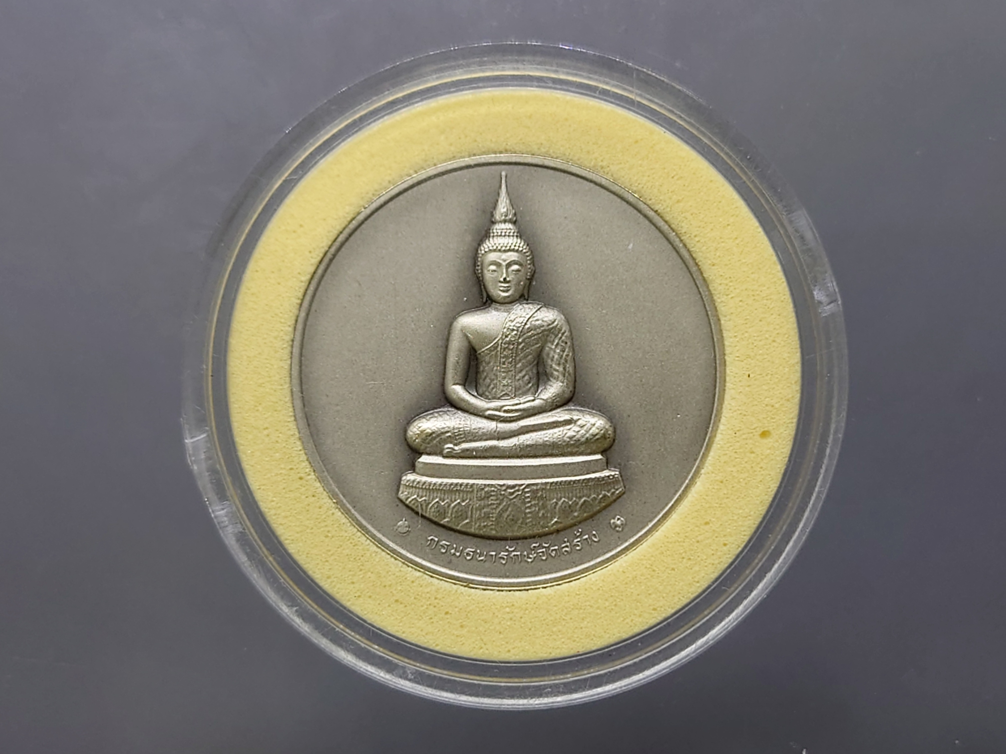 พระแก้วมรกต ทรงฤดูฝน หลัง ภปร เนื้อเงินรมดำพ่นทรายพิเศษ ที่ระลึกเฉลิมพระเกียรติ 75 พรรษา ในหลวง รัชกาลที่9 ธนารักษ์จัดสร้าง พ.ศ.2545 พร้อมกล่องเดิม ใบเซอร์