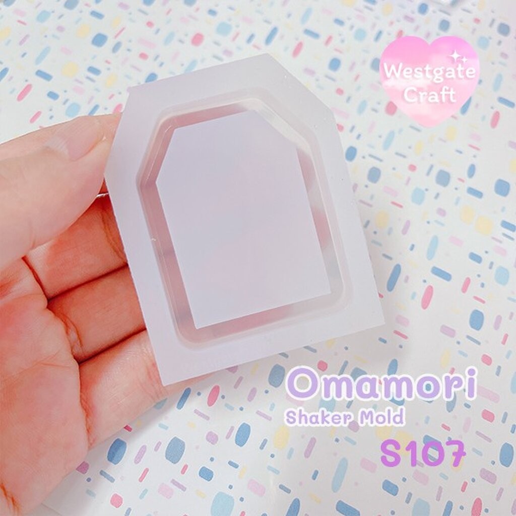 แม่พิมพ์เรซิ่น Omamori Shaker Mold S107