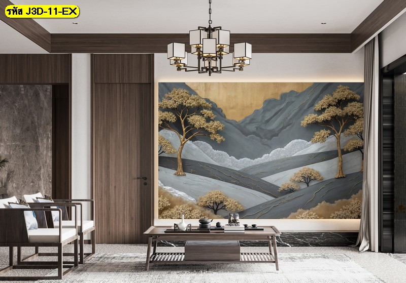 วอลเปเปอร์ภาพวิวภูเขาโทนทองเทา เหมาะสำหรับตกแต่งผนัง พร้อมบริการติดตั้งและสั่งผลิตตามขนาด
