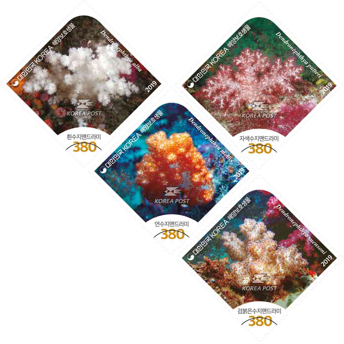 Korea Stamp, 2019 Protected Marine Species # 2