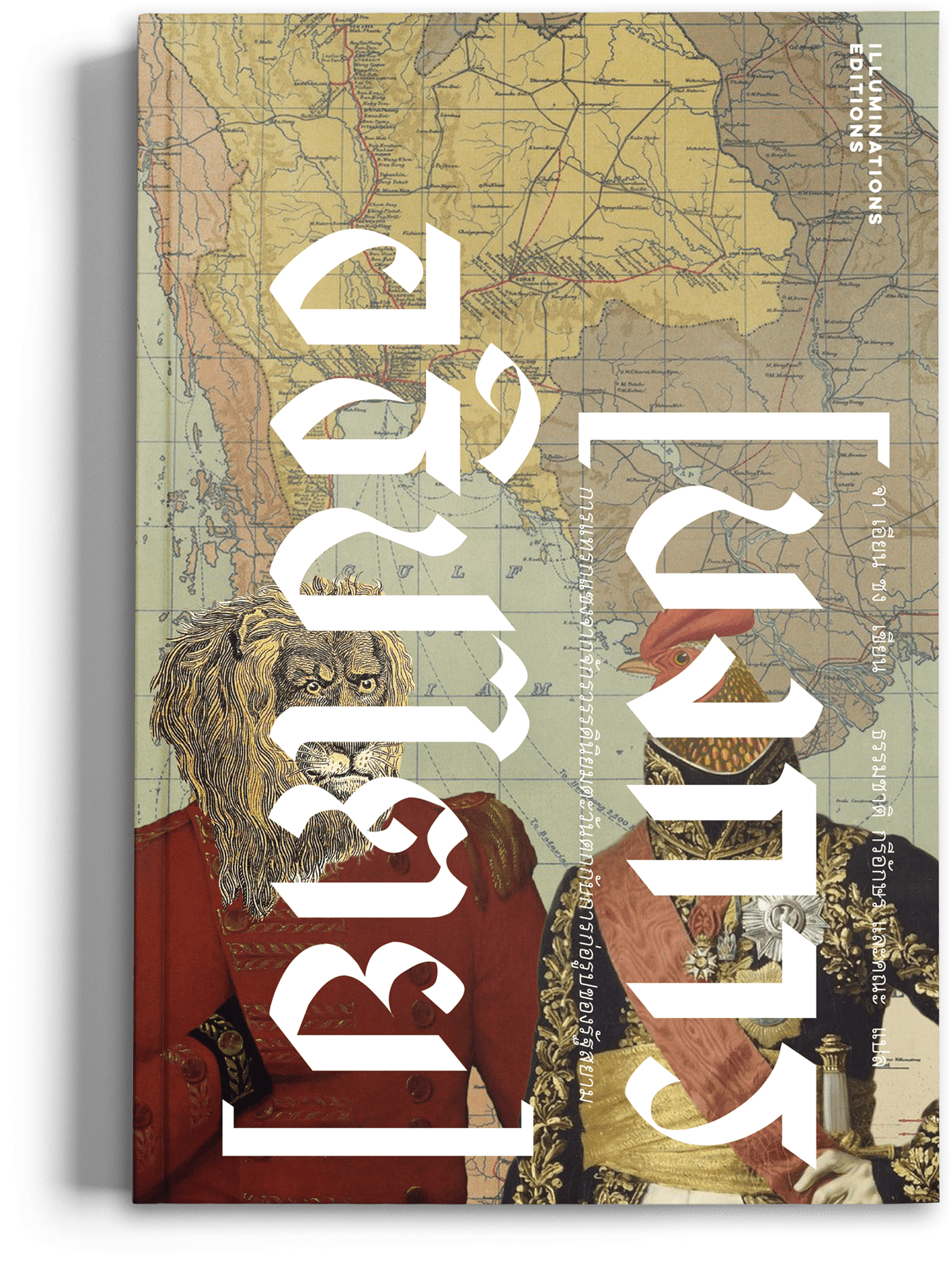 หนังสือ 'บงการอธิปไตย: การแทรกแซงจากจักรวรรดินิยมตะวันตกกับการก่อรูปของรัฐสยาม' ของจา เอียน ชง