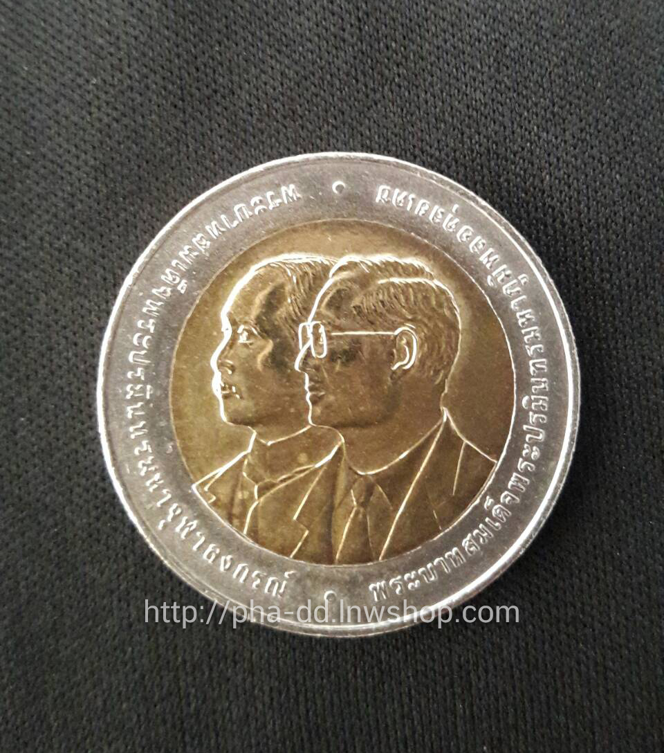 เหรียญกษาปณ์ 10 บาท สองสี ที่ระลึกครบ 100 ปี ธนาคารไทยแห่งแรก 30 มกราคม 2550