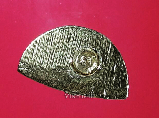 พระกริ่งหลวงพ่อโสธร รุ่นสร้างอุโบสถ ปี 2539 เนื้อกะไหล่ทอง พร้อมกล่องเดิมจากวัด