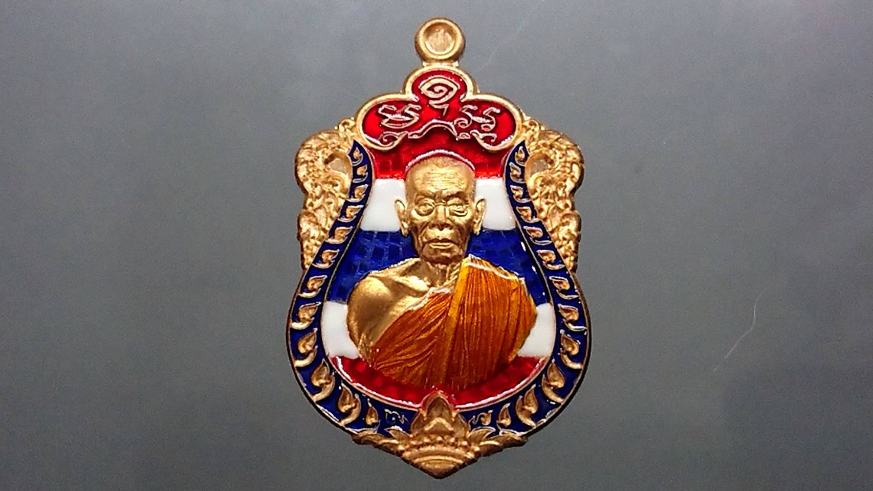 เหรียญรุ่นเสมาชนะศึก(เหรียญแจกในพิธี) เนื้อทองแดง ลงยาสีธงชาติ ขอบน้ำเงิน ซุ้มแดง ลงยาจีวร หลวงพ่อพัฒน์ วัดห้วยด้วน โคท 592