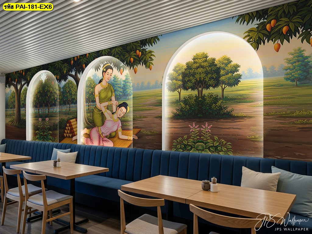 วอลเปเปอร์แต่งร้านอาหารไทย เพิ่มมุมถ่ายรูปสุดปัง