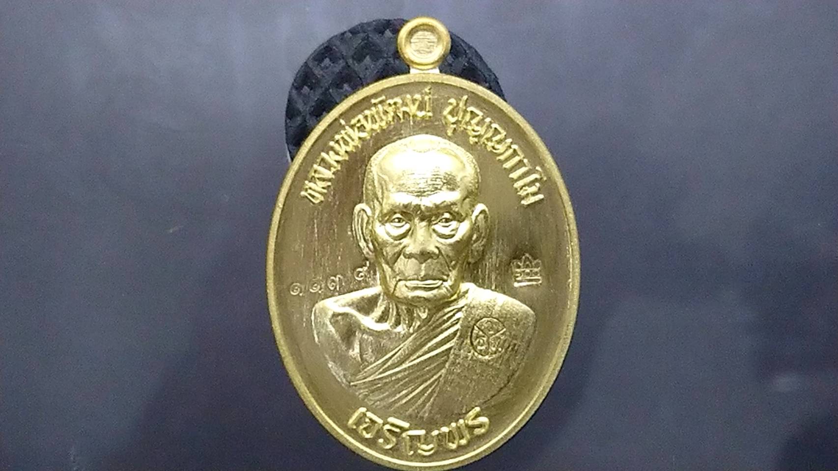เหรียญเจริญพรล่าง ครึ่งองค์ ขอบเรียบ เนื้อทองฝาบาตร หลวงพ่อพัฒน์ วัดห้วยด้วน โคท 1139 (SKU-03551)