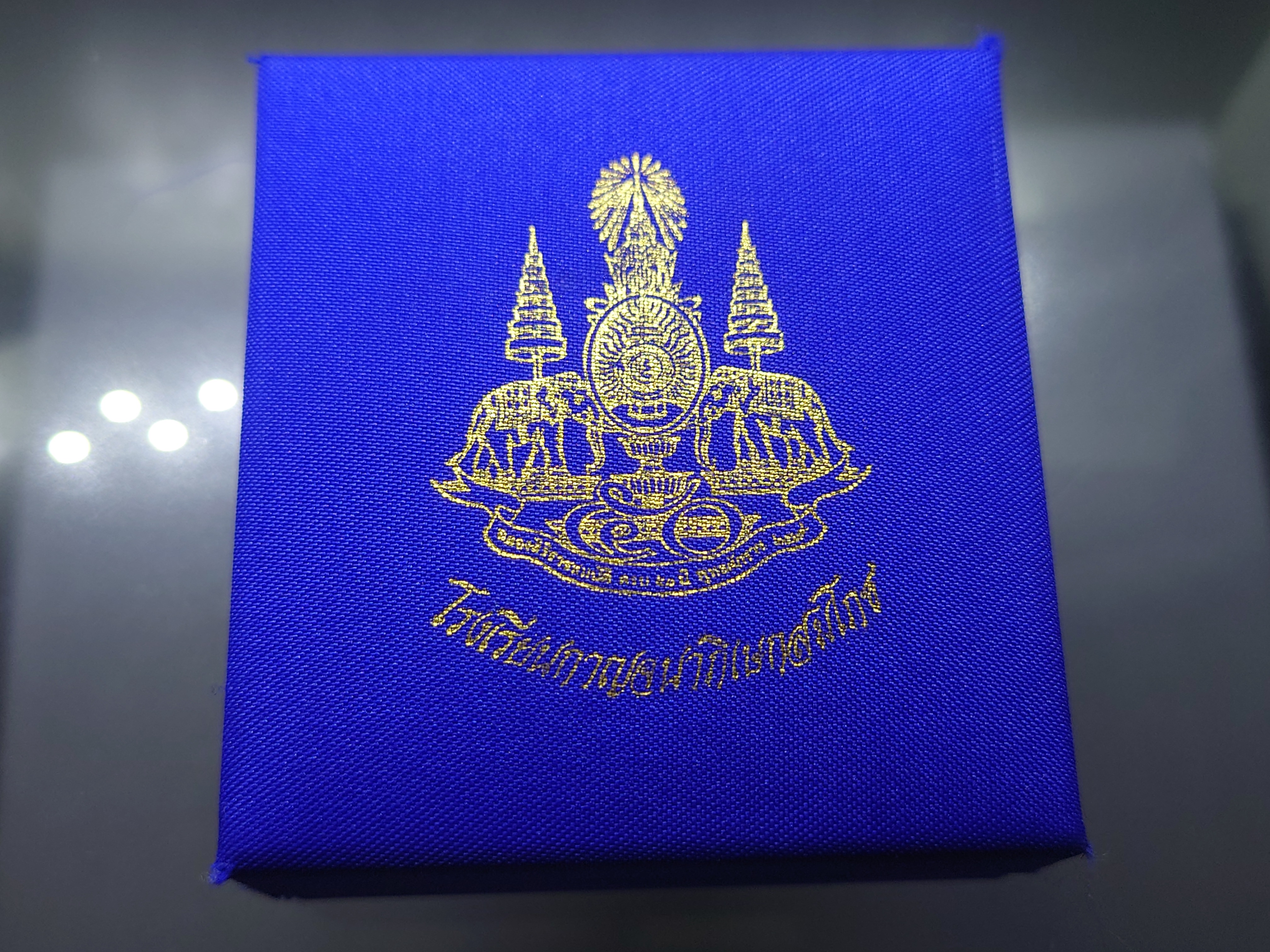 พระกริ่งจีน ต้าเยิ่นถะ เนื้อเงิน โครงการสร้างอาคารเรียน โรงเรียนกาญจนาภิเษกสมโภช ออก วัดบวรนิเวศวิหาร ปี2539 พร้อมกล่องเดิม