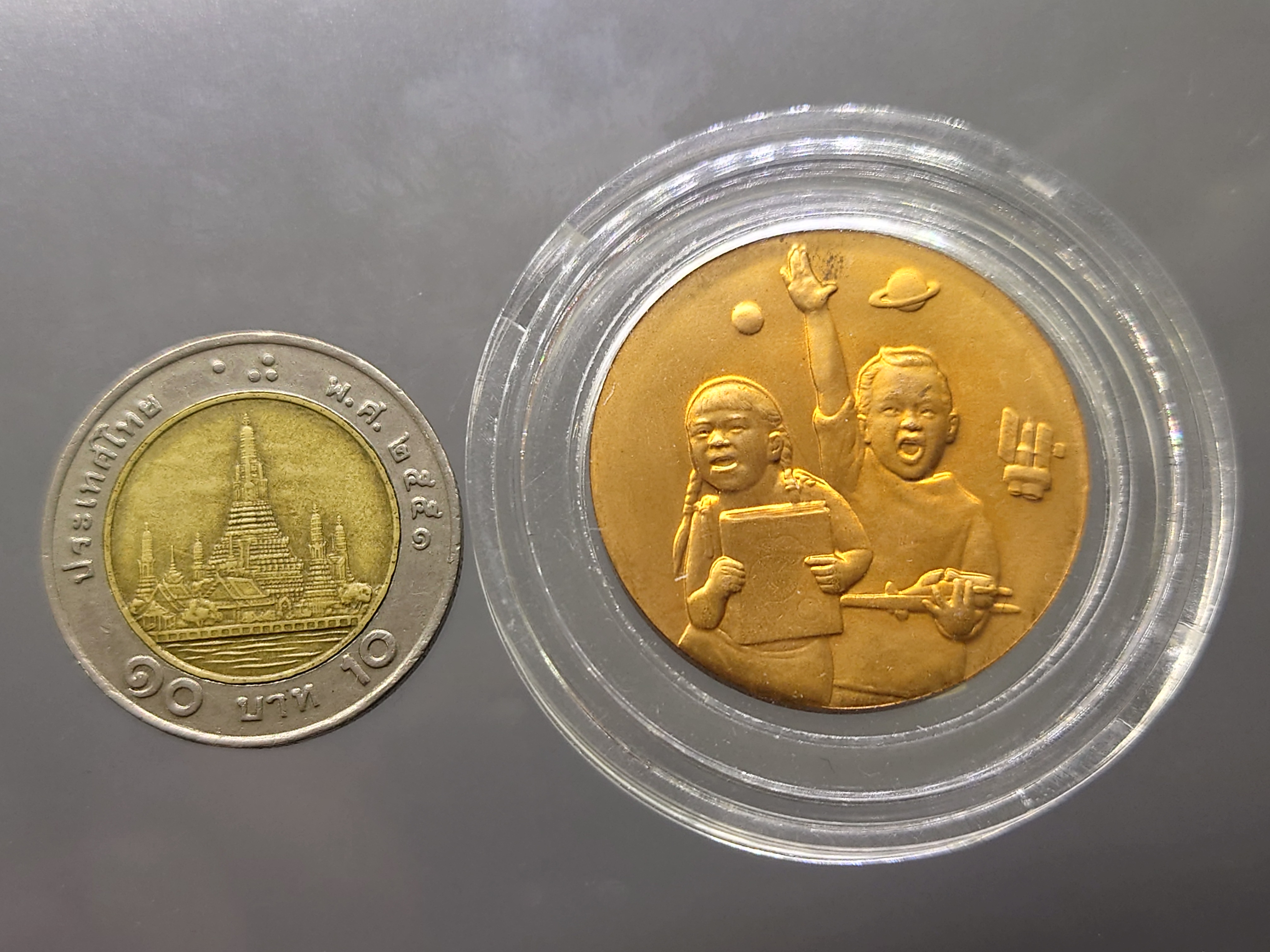 เหรียญวันเด็กแห่งชาติ ประจำปี พ.ศ.2546