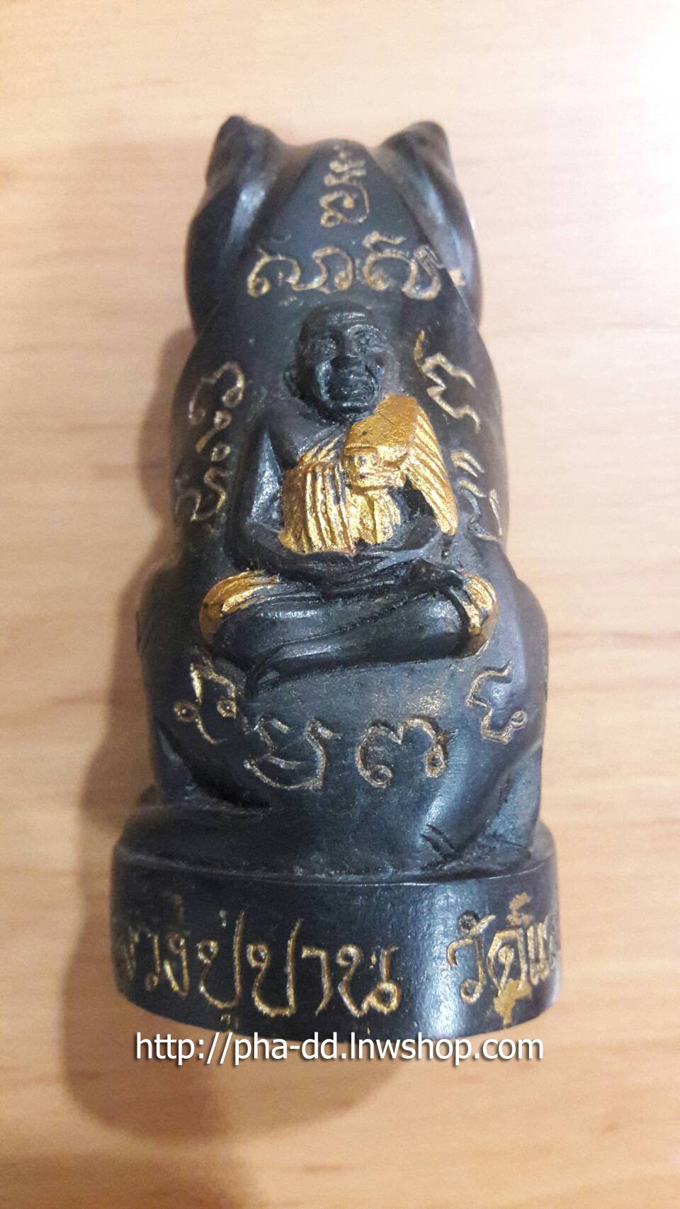 เสือหลวงปู่ปาน วัดแสมขาว จ.ฉะเชิงเทรา