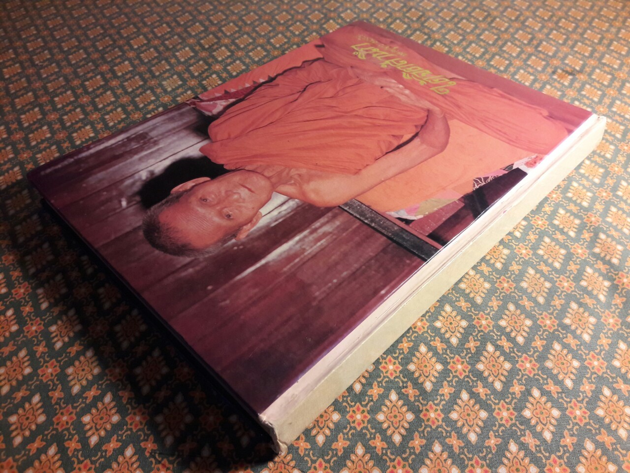 ใต้จิตสำนึก หลวงปู่ขาว อนาลโย