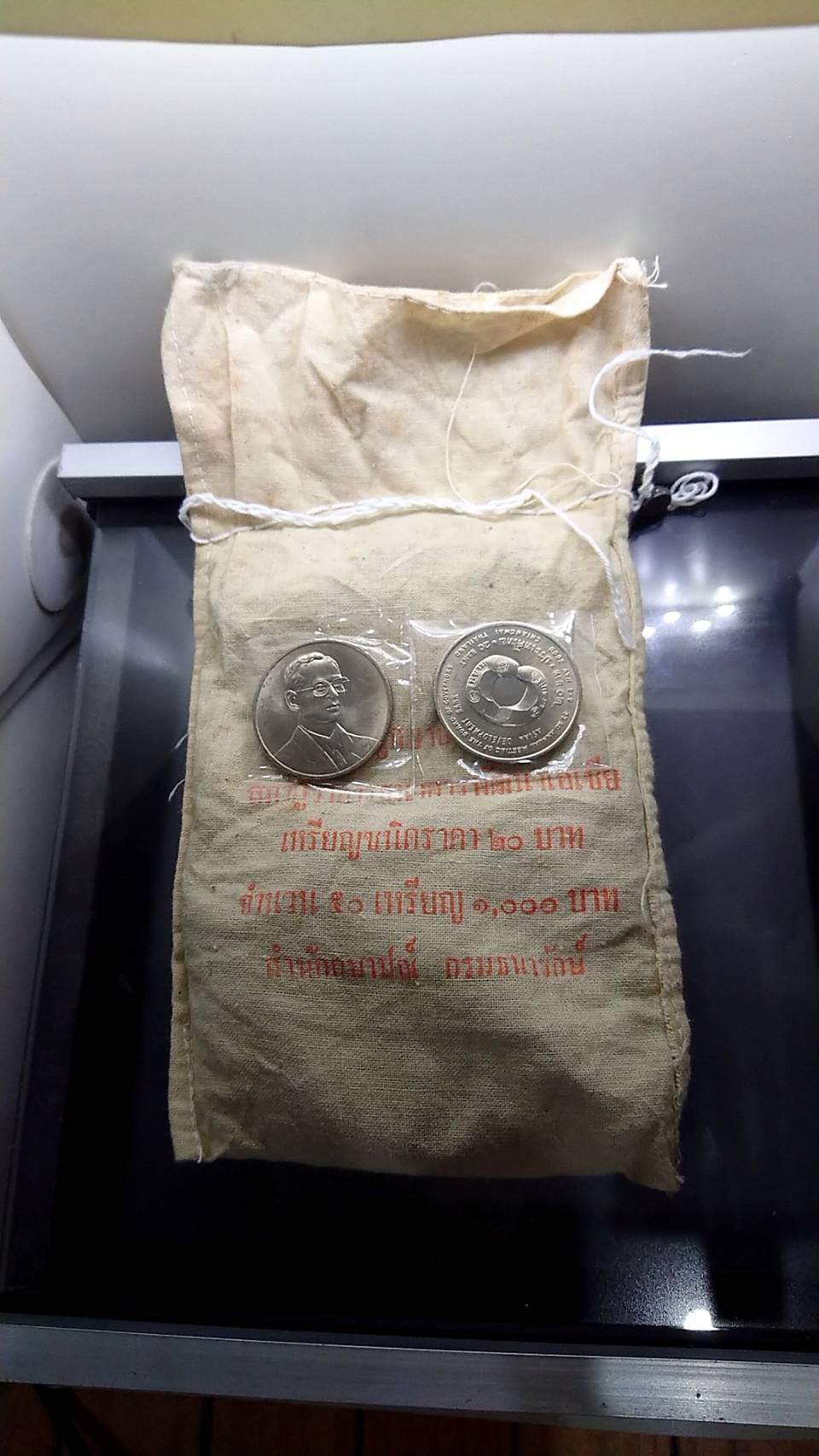 เหรียญยกถุง (50 เหรียญ)เหรียญ 20 บาท นิเกิล ที่ระลึกสภาผู้ว่าการธนาคารพัฒนาเอเชีย ปี2542 ไม่ผ่านใช้