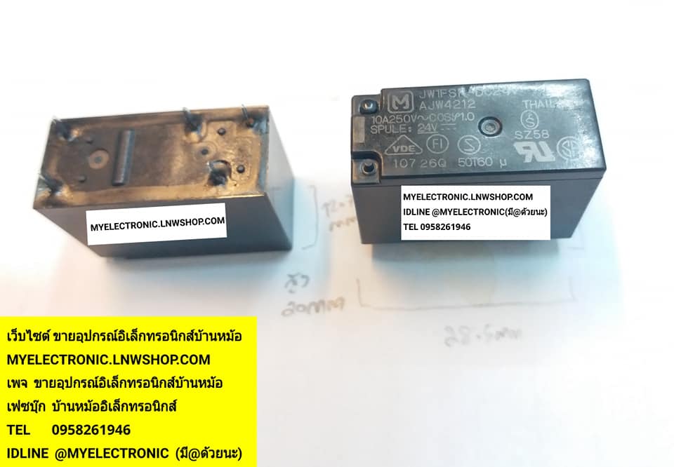 ขาย JW1FSN-DC24V รีเลย์24V5ขา ยี่ห้อ NAIS MATSUSHITA RELAY 5ขา ราคา ตัวละ . . . . หน่วย บาท