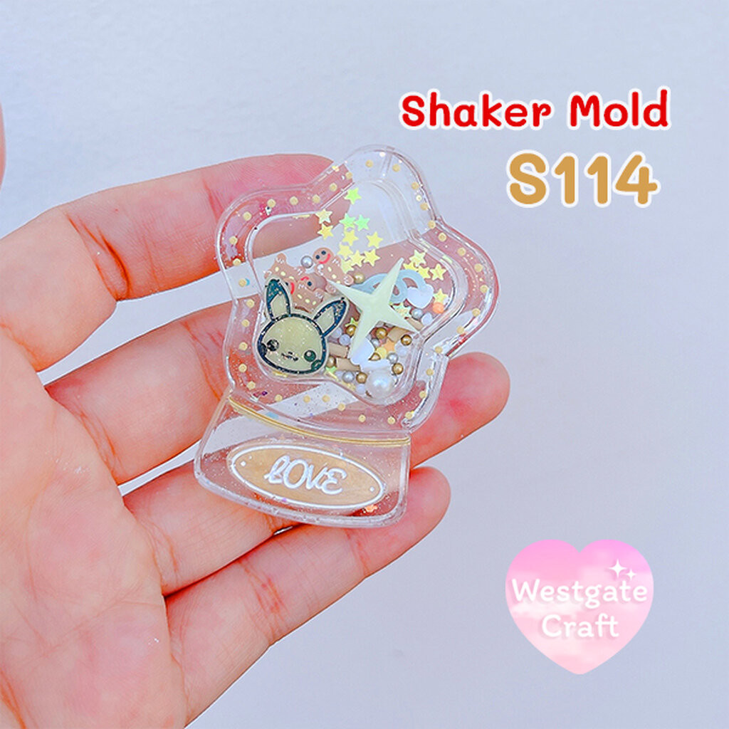 แม่พิมพ์ซิลิโคน Snow globe Shaker Mold S114 แบบกลวง