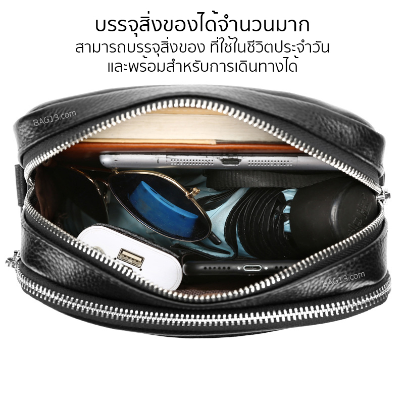 กระเป๋าสะพายข้างผู้ชาย กระเป๋าหนังผู้ชาย [CODE: A037]