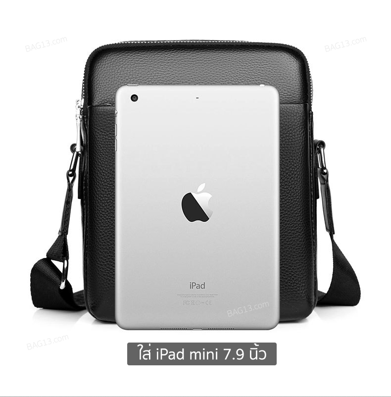 กระเป๋าสะพายข้างผู้ชาย กระเป๋าหนังผู้ชาย [CODE: A037]