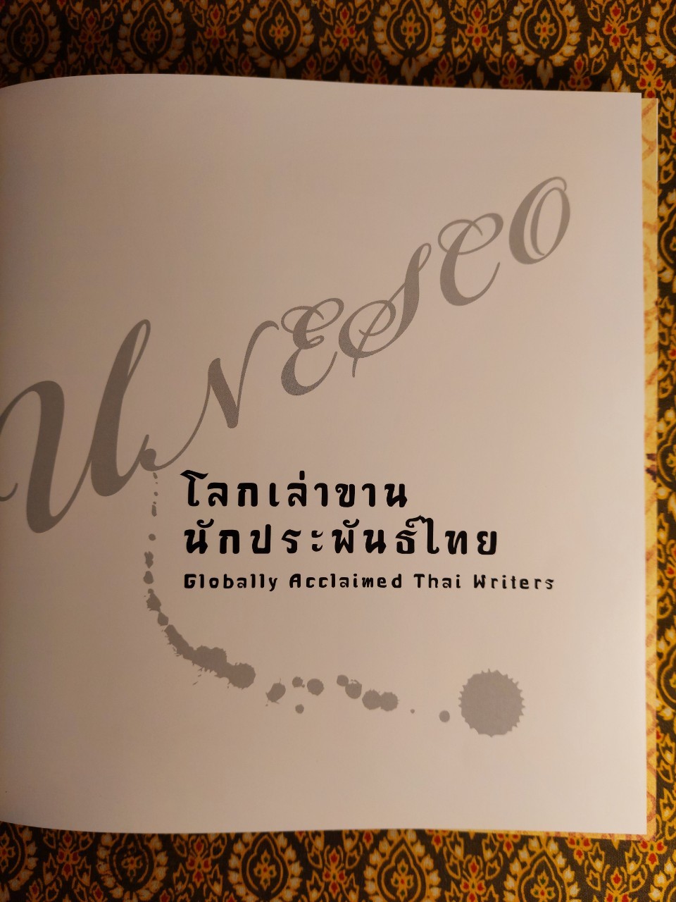 โลกเล่าขานนักประพันธ์ไทย Globally Acclaimed Thai Writers ฉบับสองภาษา ไทย-อังกฤษ