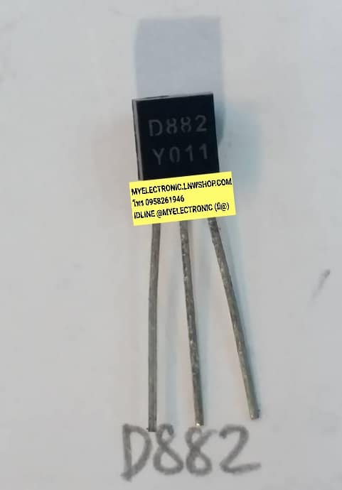 ขาย 2SD882 ตัวถังTO-92 2S D882 ทรานซิสเตอร์ KTD882 ยี่ห้อ ราคา ตัวละ , , , หน่วย บาท