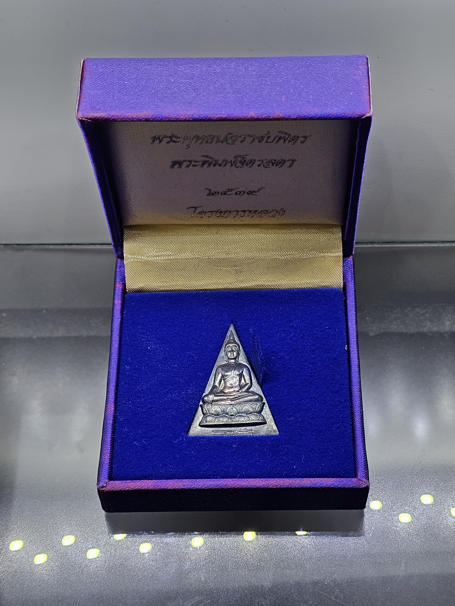 พระพุทธนวราชบพิตร พระพิมพ์จิตรลดา พิมพ์ใหญ่ เนื้อเงิน ขนาดสูง 3.2 ซ.ม.โครงการหลวง พ.ศ.2539 พร้อมกล่องเดิม หายาก