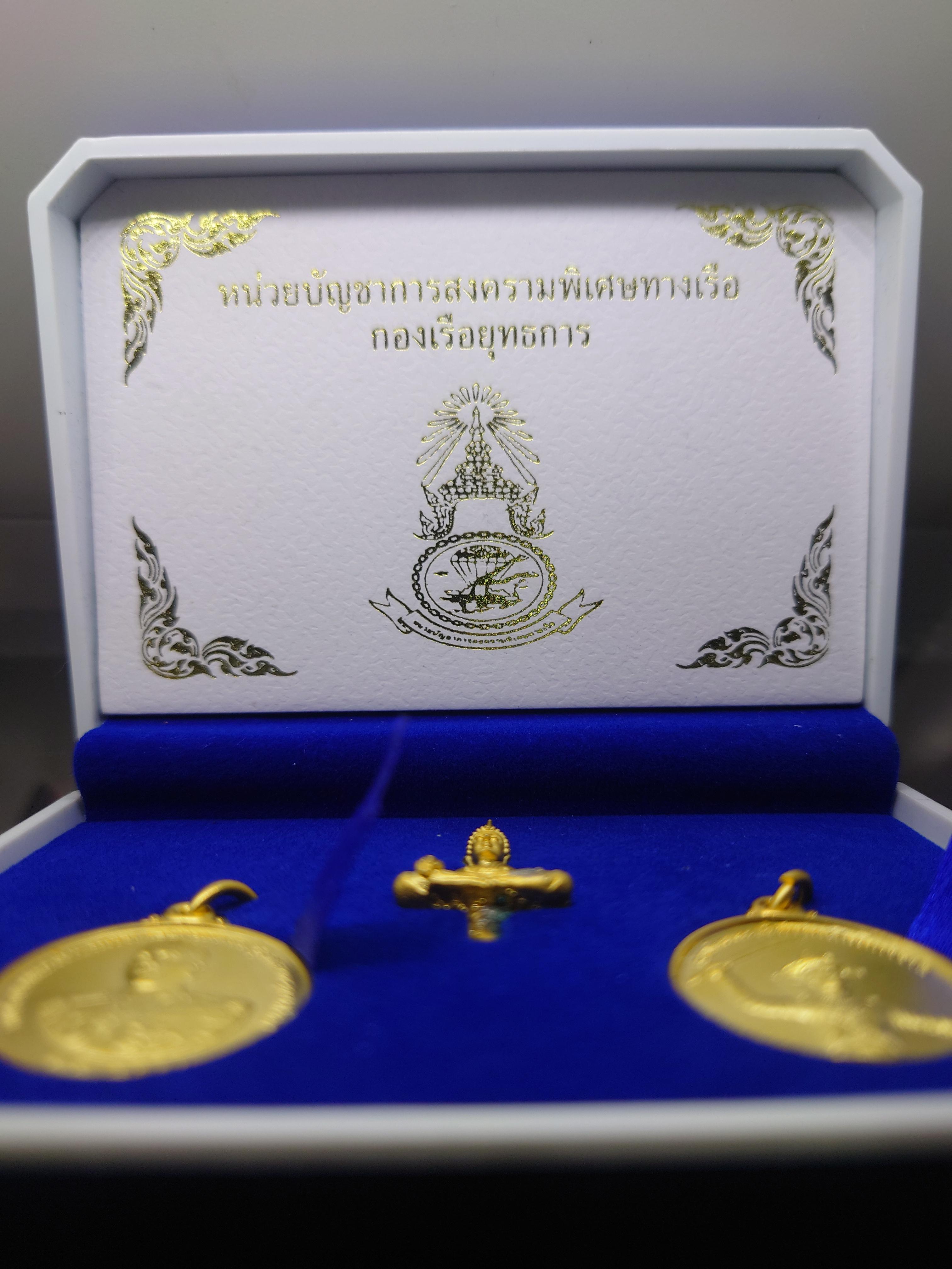 ชุดเหรียญกาหลั่ยทอง(พิมพ์เล็ก) ที่ระลึกสร้างอนุสาวรีย์พระเจ้าตาก หน่วยสงครามพิเศษทางเรือ(หน่วยซีล) สร้าง ปี2543 พร้อมกล่องเดิม