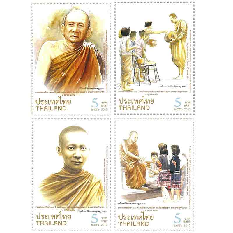 Thailand Stamp, 2013 งานฉลองพระชันษา 100 ปี สมเด็จพระญาณสังวร