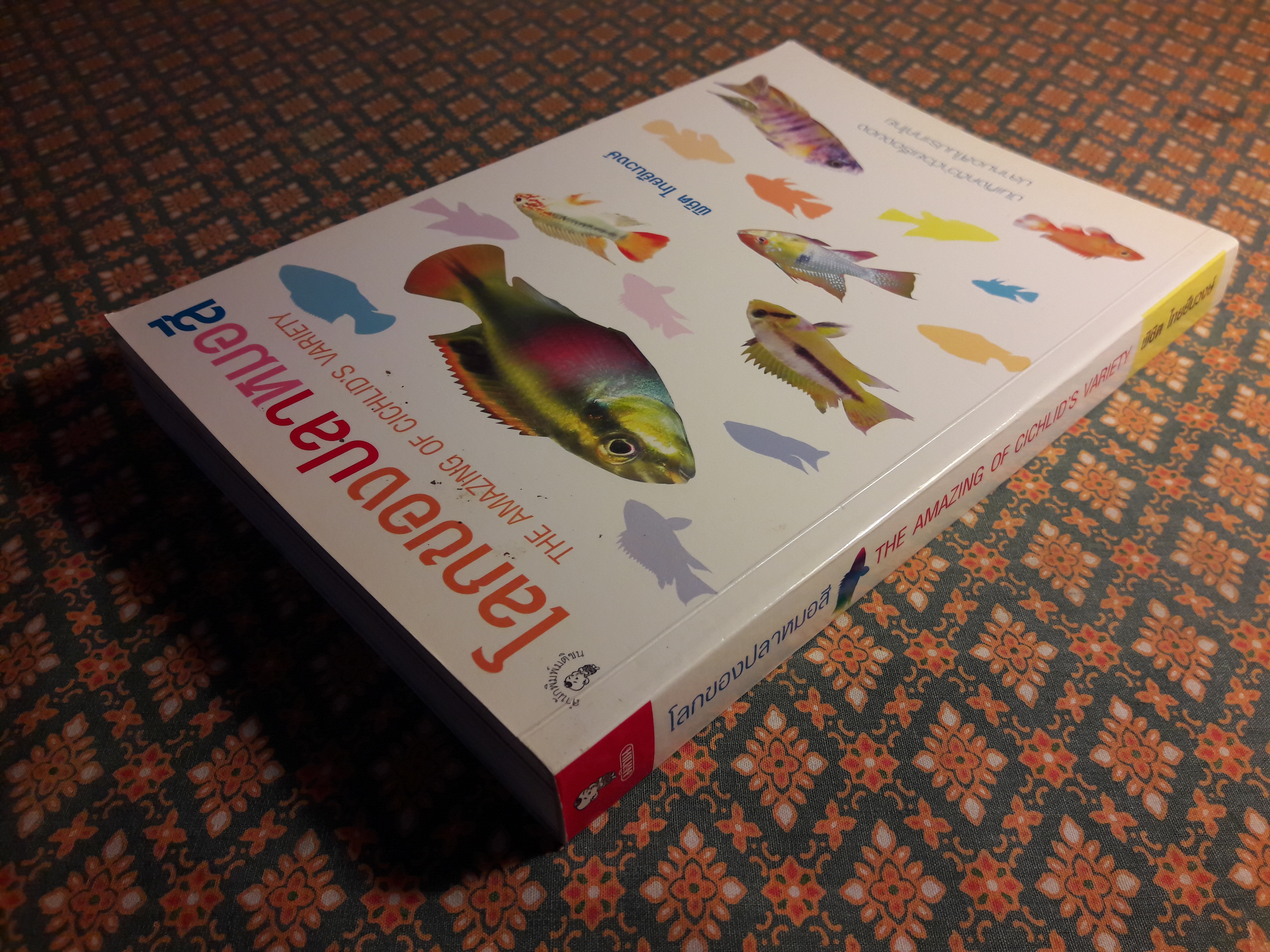 โลกของปลาหมอสี (The Amazing of Cichlid’s Variety)