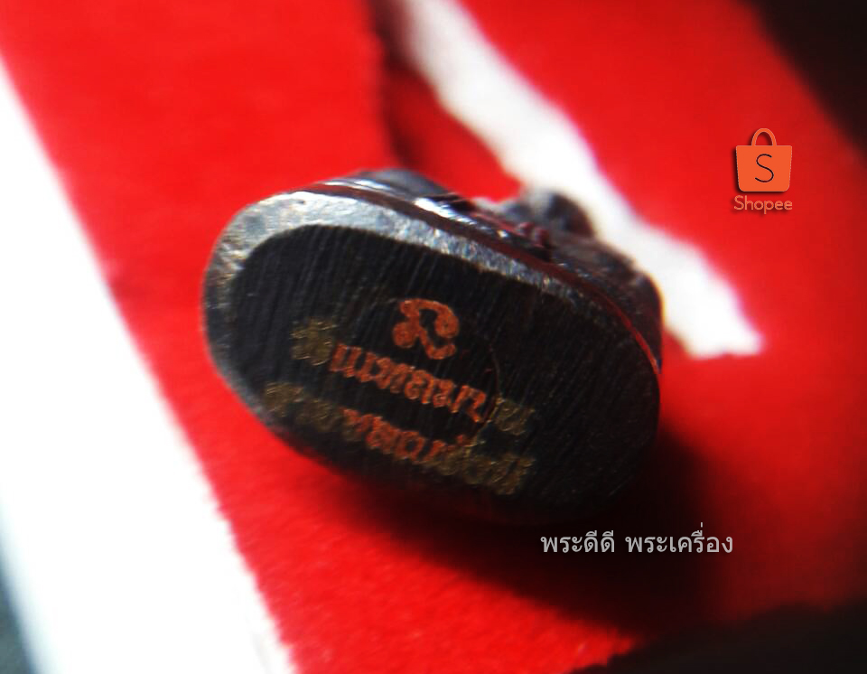 พระกริ่งหลวงพ่อโสธร วัดแหลมบน จ.ฉะเชิงเทรา พร้อมกล่องเดิม