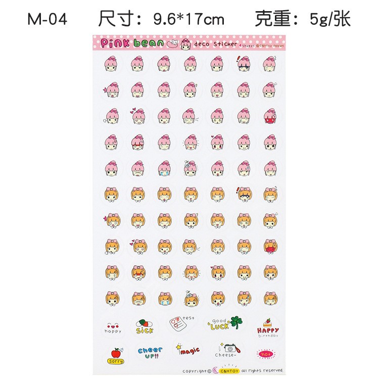 MUISUNGSHOP สติ๊กเกอร์ pink bean ลายการ์ตูน พร้อมส่งไทย