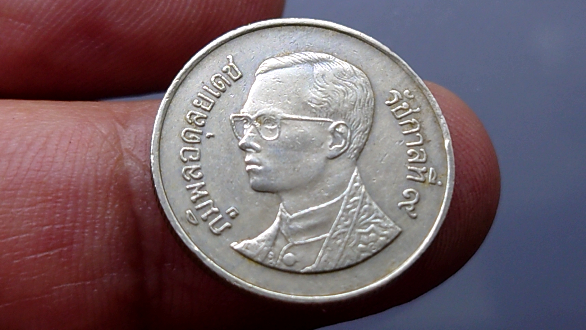 เหรียญ 1 บาท หมุนเวียน หลังวัดพระศรืๆ (บล็อกช่อฟ้าสั้น) พ.ศ.2529 ผ่านใช้ (หายากติดลำดับ1)